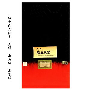 u` gOiv ܐ {̌gp l߂񐶒n Ύ F ĕ W   ō r