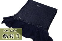 楽天市場】総絞り 正絹兵児帯の通販