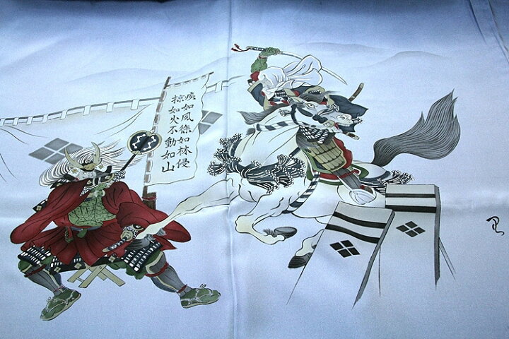 楽天市場 武田信玄vs上杉謙信 川中島の戦い 一騎討ち 戦国武将 紺鼠の濃淡ボカシ染め 絵羽 男物 正絹 長襦袢 和あそび 京水月