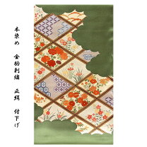 楽天市場】付下げ 反物の通販