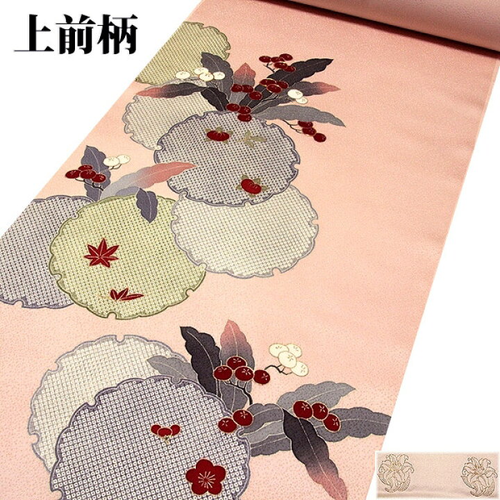 楽天市場】「本染め」 雪輪にビワ 絞り柄 金駒刺繍入り 金彩加工 五枚 