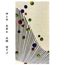 楽天市場】たたき染め（レディースファッション）の通販