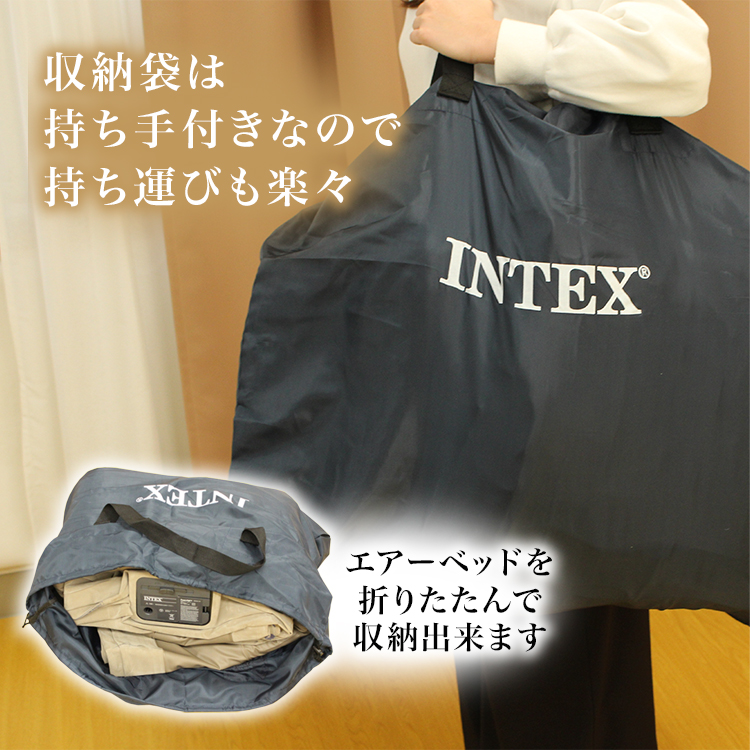 楽天市場】INTEX 正規販売店 サーマラックス エアーベッド ワイド