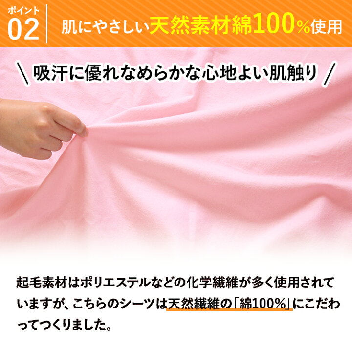 楽天市場】【 綿100% 】 綿フラノ あったか ワンタッチシーツ シングル ロング 敷布団用 暖かい 暖か 綿100 綿 冬 冬用 冬用シーツ 冬用カバー 敷布団 敷き布団 敷布団カバー 敷き布団カバー フランネル 布団カバー あったかシーツ あったかカバー ワンタッチ シーツ ... 楽天市場】【 綿100% 】 綿フラノ あったか ワンタッチシーツ シングル ロング 敷布団用 暖かい 暖か 綿100 綿 冬 冬用 冬用シーツ 冬用カバー 敷布団 敷き布団 敷布団カバー 敷き布団カバー フランネル 布団カバー あったかシーツ あったかカバー ワンタッチ シーツ ...