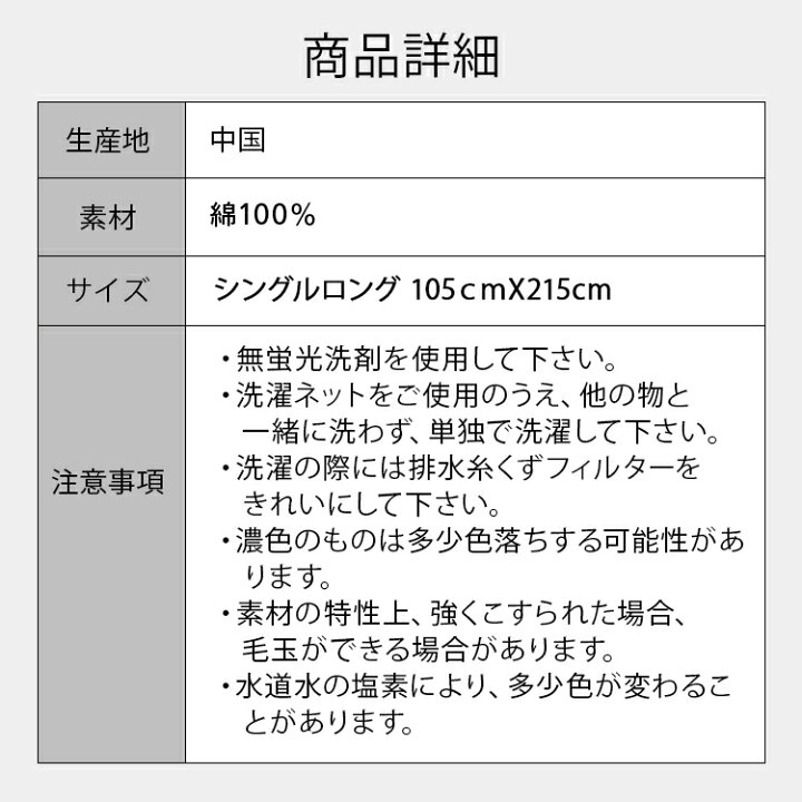 楽天市場】【 綿100% 】 綿フラノ あったか ワンタッチシーツ シングル ロング 敷布団用 暖かい 暖か 綿100 綿 冬 冬用 冬用シーツ 冬用カバー 敷布団 敷き布団 敷布団カバー 敷き布団カバー フランネル 布団カバー あったかシーツ あったかカバー ワンタッチ シーツ ... 楽天市場】【 綿100% 】 綿フラノ あったか ワンタッチシーツ シングル ロング 敷布団用 暖かい 暖か 綿100 綿 冬 冬用 冬用シーツ 冬用カバー 敷布団 敷き布団 敷布団カバー 敷き布団カバー フランネル 布団カバー あったかシーツ あったかカバー ワンタッチ シーツ ...
