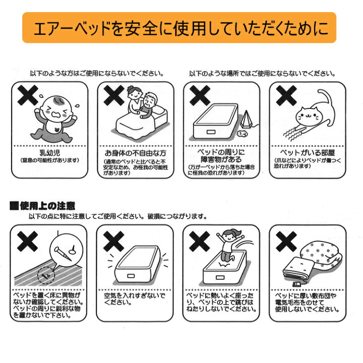 楽天市場 楽天1位 正規販売店 Intex エアーベッド シングル 電動 屋内用 高さ 33cm おすすめ インテックス エアーベット エア エアー ベッド ベット エアベッド エアベット 持ち運び コンパクト 極厚 エアーマットレス エアマットレス 寝具 エアーマット 楽天市場 楽天1位 正規販売店 Intex エアーベッド シングル 電動 屋内用 高さ 33cm おすすめ インテックス エアーベット エア エアー ベッド ベット エアベッド エアベット 持ち運び コンパクト 極厚 エアーマットレス エアマットレス 寝具 エアーマット