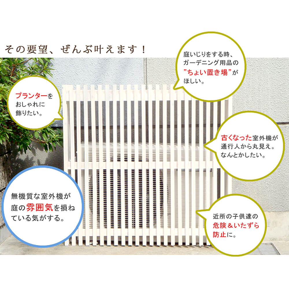 【楽天市場】モダンエアコン室外機カバー 室外機カバー エアコン