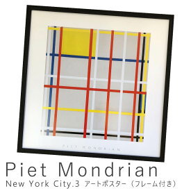 楽天市場 Piet Mondrianの通販