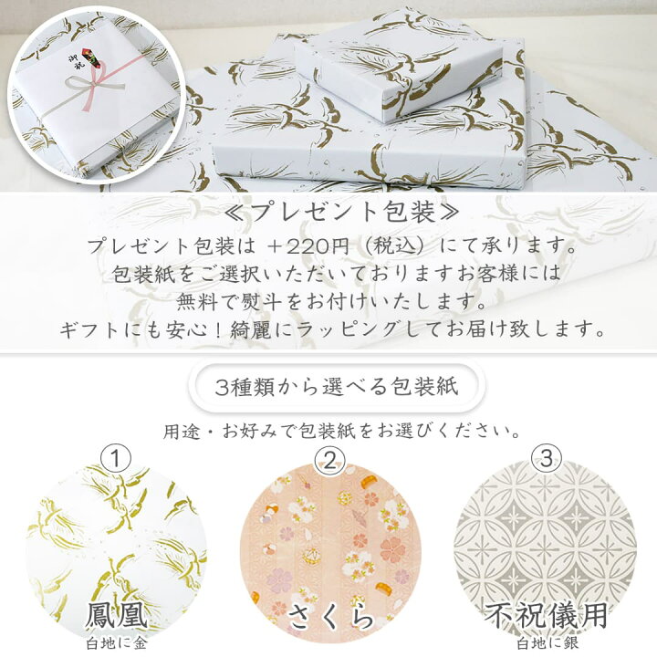 楽天市場】高級 家紋刺繍額 - 高砂 - オーダーメイド 家紋額京都から  