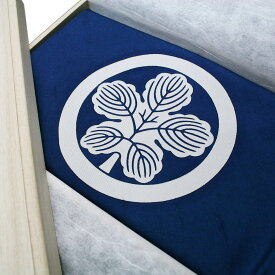 風呂敷 白山紬 正絹風呂敷 京都 送料無料日本製 二巾（約70cm角）別誂え 家紋入り風呂敷 家紋入れ 名入れ プレゼント 絹100％ 並生地/重目生地結納 結婚祝い お祝い 還暦 喜寿 米寿入学祝い 就職祝い