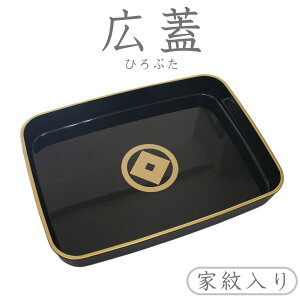 LW  {ЂԂ Ɩ h ؎ IׂTCY 13 / 15[ j c 蕨a җ  Ď ̓ ̓ j Vzj  ⍥ XΉ