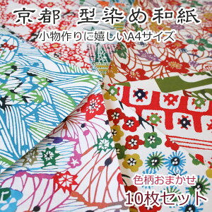 色紙の人気商品 通販 価格比較 価格 Com