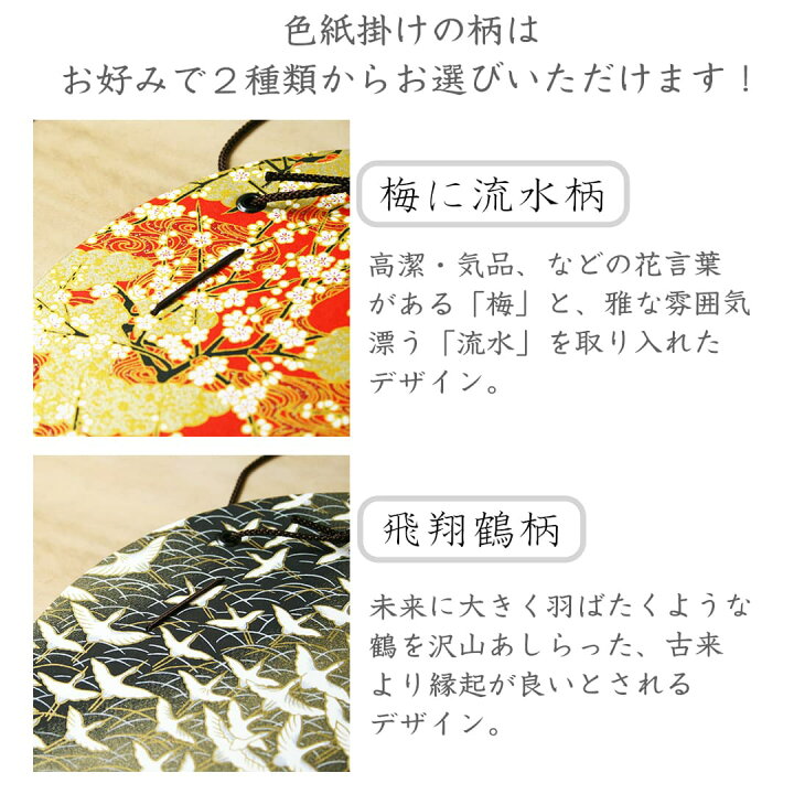 楽天市場 刺繍タイプの 命名書 きらりん 日本製命名書 命名紙 オーダーメイド干支入り 十二支 出産祝い選べる刺繍糸 正絹生地 化粧箱入り 京都友禅和紙名入れ オーダー プレゼント 出産祝い 内祝い ギフト 赤ちゃん 初節句 節句祝 送料無料 京都の刺繍 三京