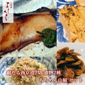 ƒp@悵炨ZbgyZbgeF₾ Ђ 2؂i100gjA߂RA卪ЂA莛Ƃ炵Ђ zs Ђ  ؂g 񂹃O т̂