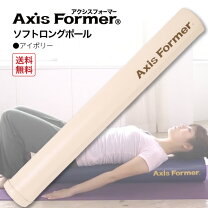 楽天市場】アクシスフォーマーの通販