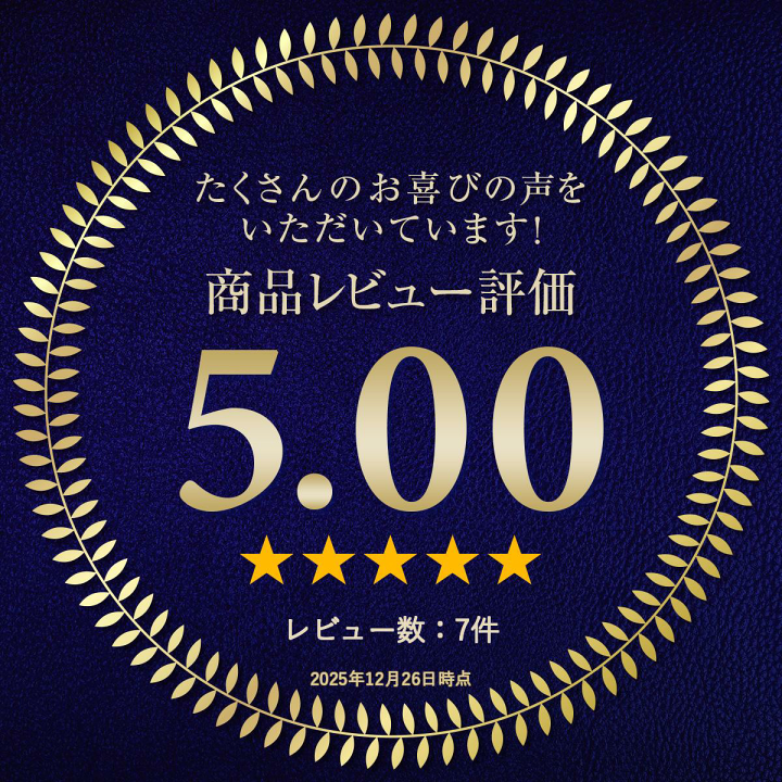 楽天市場】キューサイ ひざサポートコラーゲン 分包5g×30袋+おまけ付