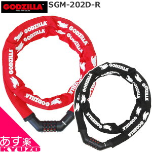 自転車 ロック ゴジラの人気商品 通販 価格比較 価格 Com