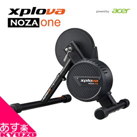 XPLOVA NOZA one 自転車 トレーナー ノザ ワン スマートトレーナー acer 電池式 運べる Zwift対応 シンプル エクスプローバ NOZA one 日本国内正規品 インドア サイクリング オンライン トレーニング あす楽対応