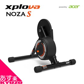 マラソン開催中 XPLOVA NOZA S トレーナー 自転車 ノザ エス スマートトレーナー acer 自動負荷機能 静か Zwift対応 エクスプローバ NOZA S 日本国内正規品 インドア サイクリング オンライン トレーニング あす楽対応