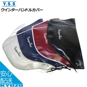 YSS #B200 ]ԗpEC^[nhJo[ xt ~p EZbg }}`p Ă񂵂p ]Ԃ̋㑠