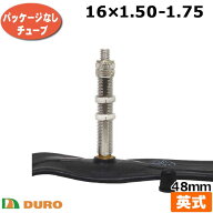 DURO 自転車用 チューブ 16×1.50-1.75 英式 48mm 16インチ イングリッシュ EV タイヤチューブ 自転車 パ…