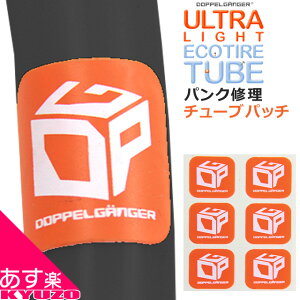 Z݌ɏ EgGR^C`[upb` DTP132-OR pNC DOPPELGANGER hbyMK[ ppb` ] ^Cpb` ]Ԃ̋㑠 yΉ [֑