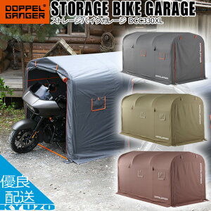 DOPPELGANGER hbyMK[ Xg[W oCNK[W DCC330XL K[W Ԍ ] oCN I[goC    ]Ԃ̋㑠
