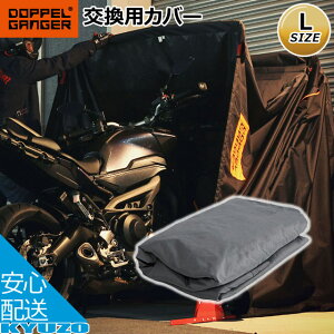 DOPPELGANGER hbyMK[ oCVNVF^[Jo[ DCC497L-BK K[W Ԍ ] oCNDCC374L ]Ԃ̋㑠