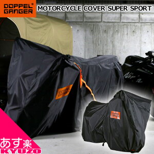 DOPPELGANGER hbyMK[ [^[TCNJo[SS DCC527-BK oCNJo[ ϔM h ^ t nȂ ]Ԃ̋㑠