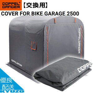 DOPPELGANGER oCNK[W2500 pJo[ DCC538RR-GY ]Ԃ̋㑠