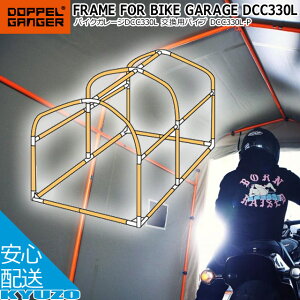 100~N[|L DOPPELGANGER hbyMK[ oCNK[WDCC330L ppCv TCNJo[ ]Ԃ̋㑠 Ă񂵂̂イ