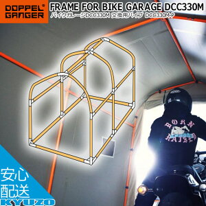 DOPPELGANGER hbyMK[ oCNK[WDCC330M ppCv TCNJo[ ]Ԃ̋㑠 Ă񂵂̂イ