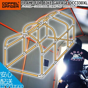 DOPPELGANGER hbyMK[ oCNK[WDCC330XL ppCv TCNJo[ ]Ԃ̋㑠 Ă񂵂̂イ