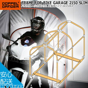 DOPPELGANGER hbyMK[ oCNK[W2150X ppCv TCNJo[ ]Ԃ̋㑠 Ă񂵂̂イ