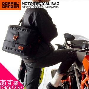 MOTO MEDICAL BAG モトメディカルバッグ ウェットスーツ素材 2WAYショルダーバッグ バイク DOPPELGANGER DBT609-BK