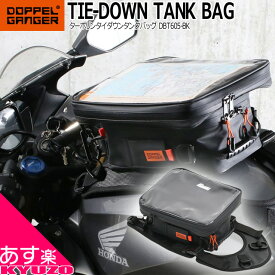 楽天市場 給油口 タンクバッグ バッグ ケース アクセサリー バイク用品 車用品 バイク用品の通販