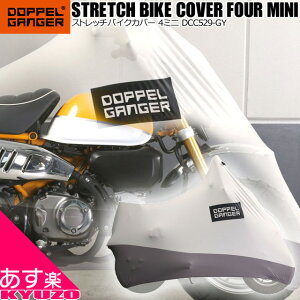 oCNp Xgb` oCNJo[ ۊ ^oCN XN[^[ K[Wۊ DOPPELGANGER hbyMK[ DCC529-GY ŒZ͂