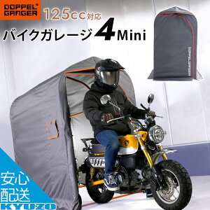 oCNK[W 2020 4~j Ԍ oCNJo[ ۊ DOPPELGANGER hbyMK[ DCC610-GY ]Ԃ̋㑠