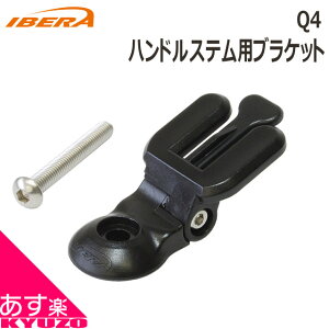 100~N[|L Z݌ɏ IBERA Q4 nhXepuPbg ]Ԃ̋㑠 yΉ [֑