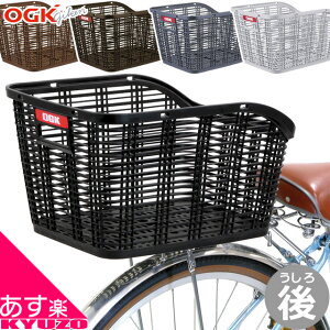 自転車 リア かごの人気商品 通販 価格比較 価格 Com