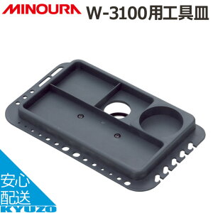 MINOURA W-3100pHM ]Ԃ̋㑠