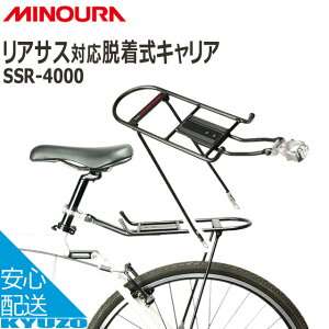 MINOURA SSR-4000 ATXyVΉELA ב ]Ԃ̋㑠
