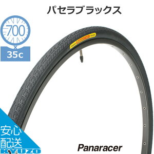 panaracer pi[T[ 8W735-18-B pZ ubNX 700×35C ] ^C ]Ԃ̋㑠