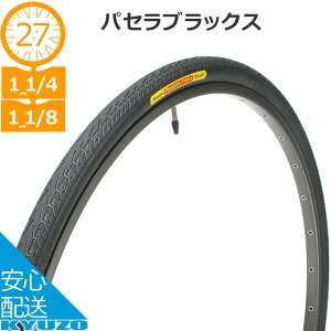 panaracer pi[T[ pZ ubNX 27C` ] ^C ]Ԃ̋㑠