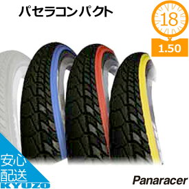 panaracer パナレーサー 8H185BOP-PA パセラ コンパクト 18×1.50 自転車 タイヤ 自転車の九蔵