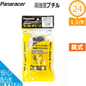 panaracer pi[T[ 0TW24-83E-SP 24C` A[o X[p[`[u ^C`[u ]ԃ`[u p CObV ou ]Ԃ̋㑠