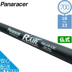 panaracer pi[T[ TW720-F-RA 700C R'AIR [VO`[u ^C`[u ]ԃ`[u  t` ou ]Ԃ̋㑠