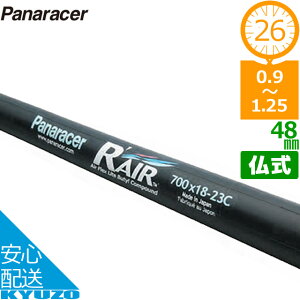 panaracer pi[T[ TH26-125LF-RA 26C` R'AIR [VO`[u ^C`[u ]ԃ`[u  t` ou ]Ԃ̋㑠