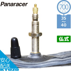 panaracer pi[T[ 0TW735-40F-NP 700×35C 700×40C M[`[u ^C`[u ]ԃ`[u  t` ou ]Ԃ̋㑠