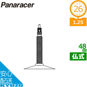 panaracer pi[T[ 0TH26-125LF-NP 26C` M[`[u ^C`[u ]ԃ`[u  t` ou ]Ԃ̋㑠